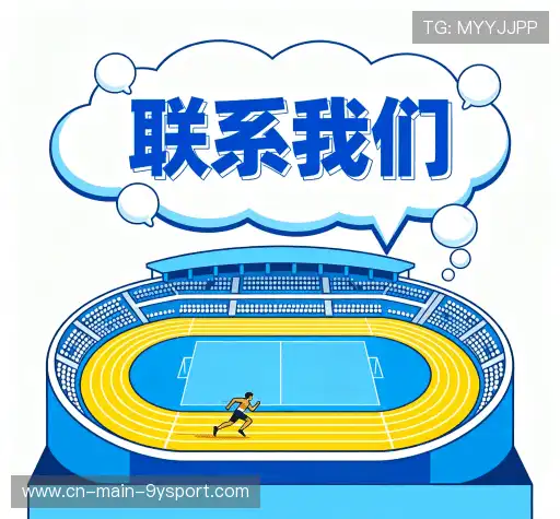 找到资金保障